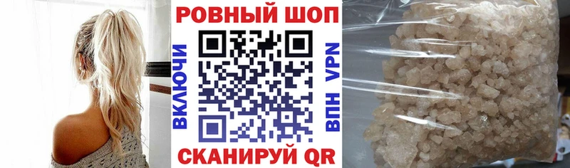 Купить наркотик аптеки Кумертау А ПВП  Конопля  МЕФ  КЕТАМИН  ГАШ 