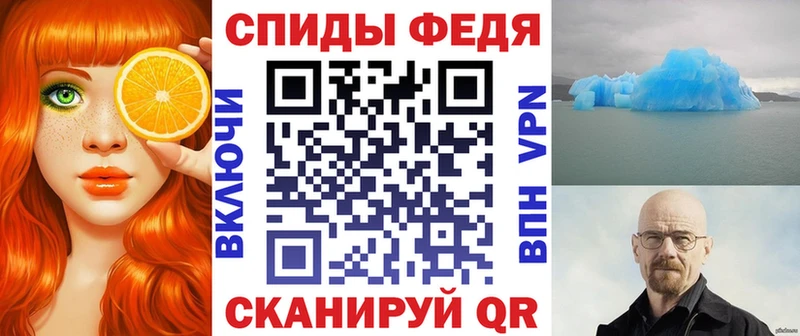 Амфетамин 97%  Кумертау 