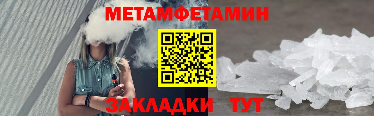 Амфетамин 98%  Вход с VPN  Кумертау 