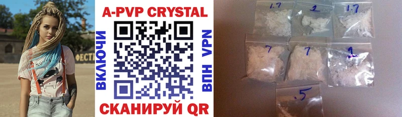 Альфа ПВП мука  где купить   Кумертау 
