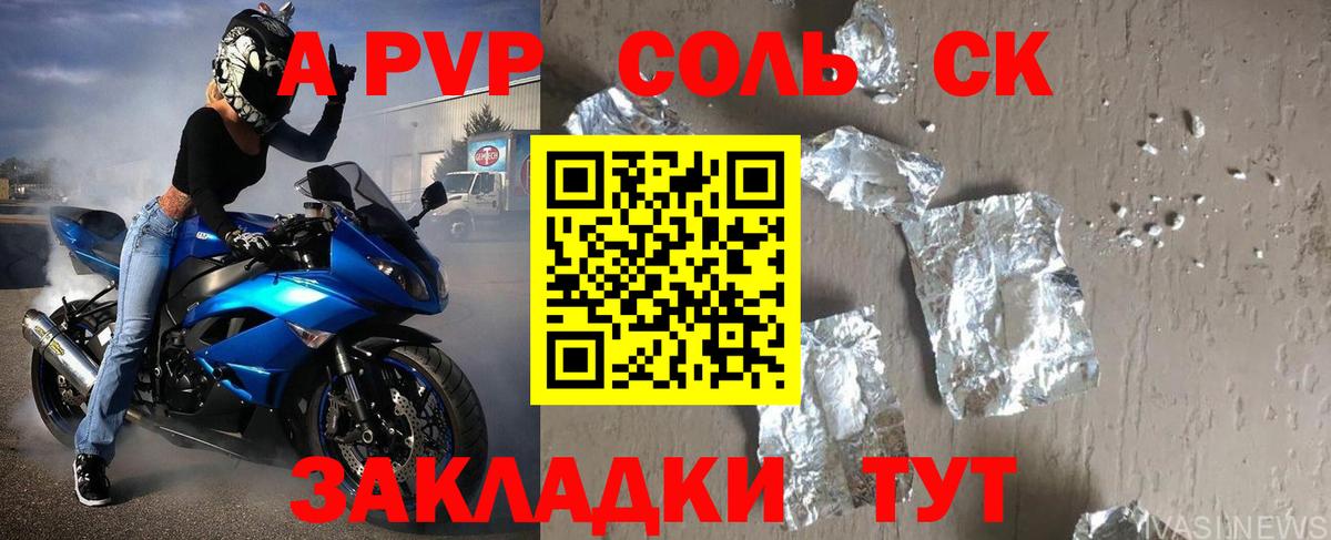 МЕФ  КОКАИН  Меф МЯУ МЯУ кристаллы  Вход с VPN  ГАШИШ  Кумертау  Конопля 
