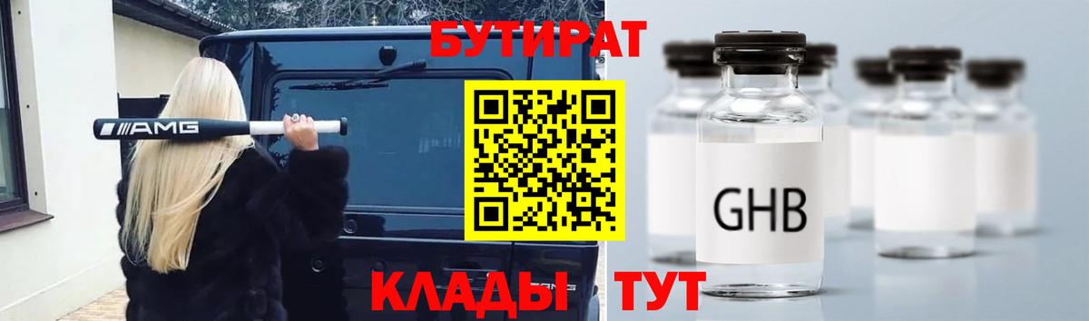 Марихуана Кумертау