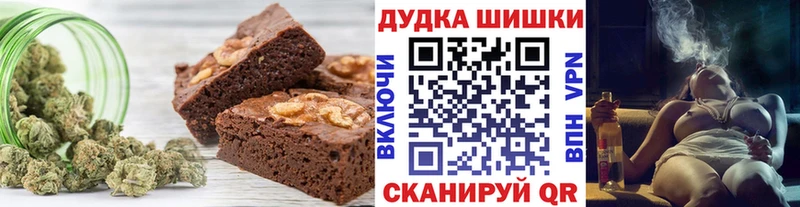 Печенье с ТГК конопля  как найти закладки  Кумертау 