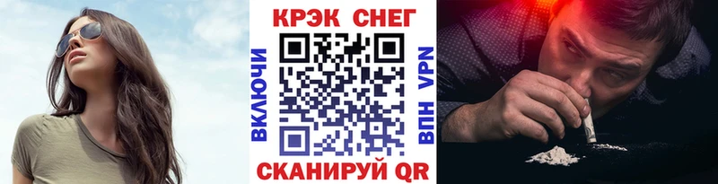 купить   Кумертау  COCAIN 97% 