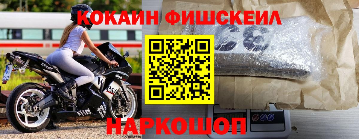 COCAIN Columbia Кумертау