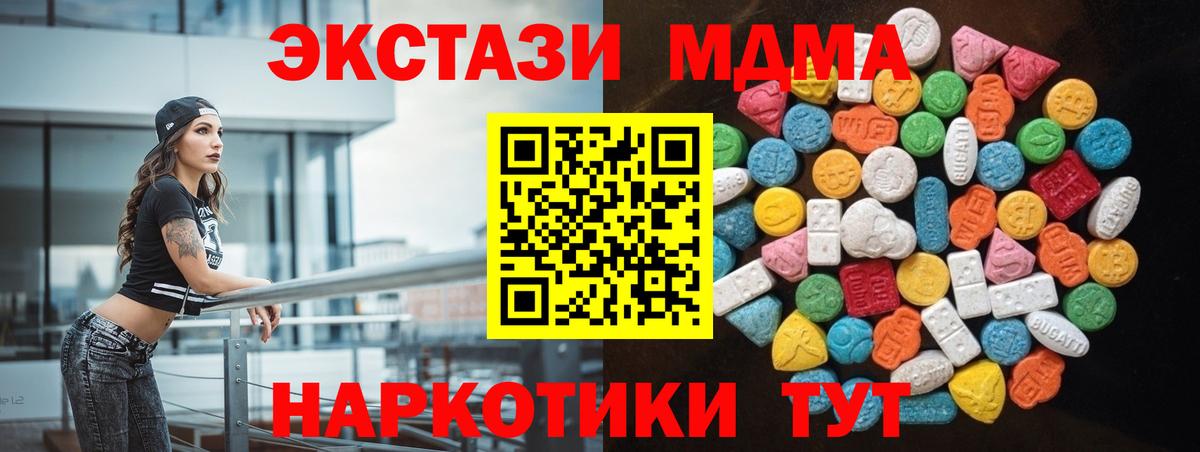 ЭКСТАЗИ Punisher Кумертау