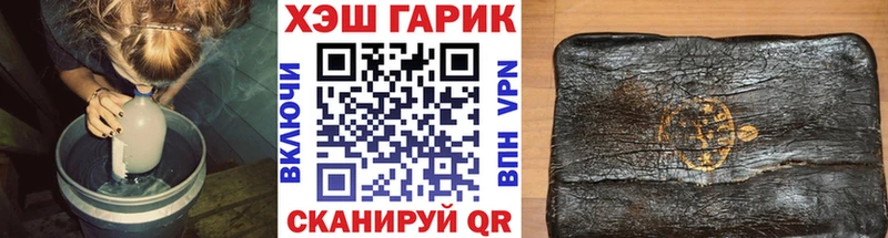 ГАШ Premium  где купить наркоту  Кумертау 