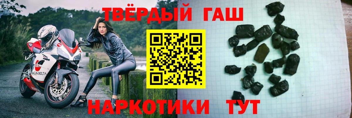Кумертау  купить наркотики цена  Вход с VPN  ГАШИШ Ice-O-Lator  Гашиш Изолятор  ГАШ 