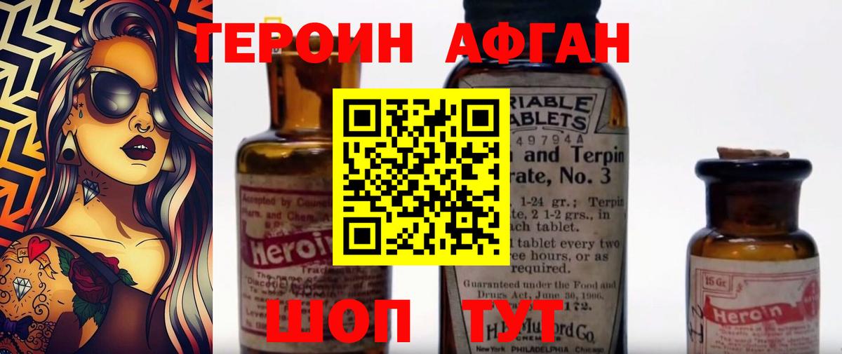Мефедрон  Амфетамин  Вход с VPN  Вейп ТГК  Кумертау  ГАШИШ  Марихуана 