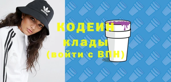 кокаин Пересвет