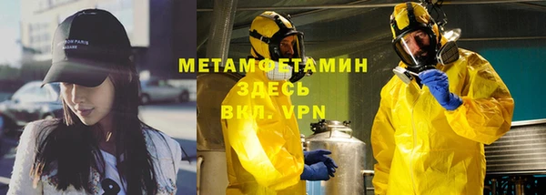 кокаин Пересвет