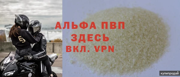 кокаин Пересвет