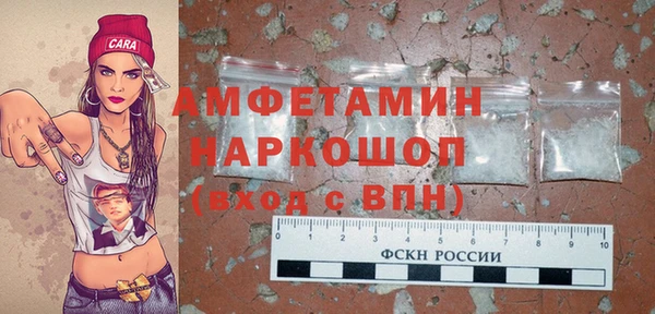 кокаин Пересвет