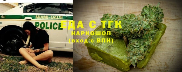 кокаин Пересвет