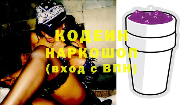 кокаин Пересвет