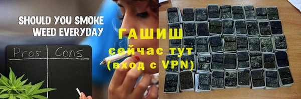 эйфоретик Грязи
