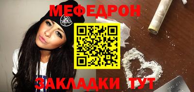 дмт Заволжье