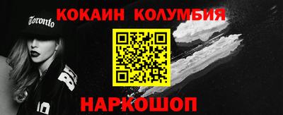 гидра Заводоуковск