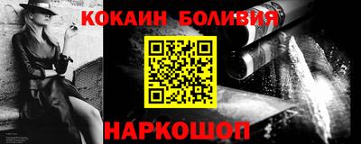 молекула духа Краснокаменск