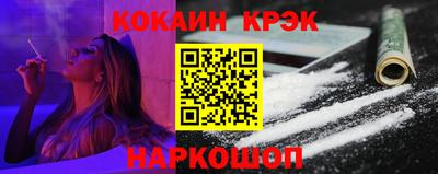 прущий лед Жуковский