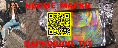 прущий лед Жуковский