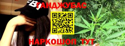 мефедрон Азнакаево
