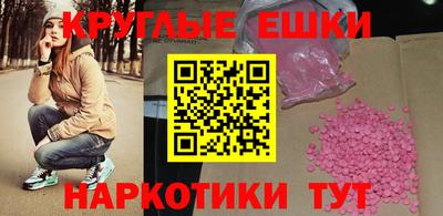 прущий лед Жуковский