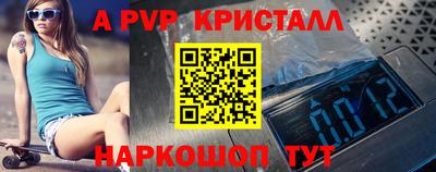 прущий лед Жуковский