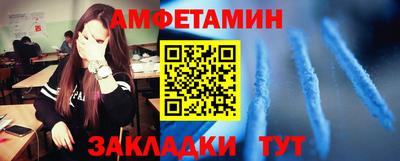 прущий лед Жуковский