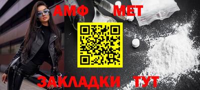 гидра Заводоуковск
