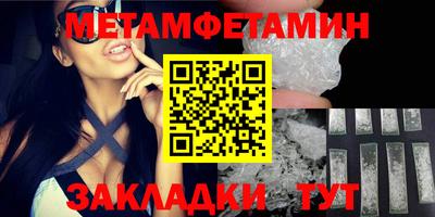 гидра Заводоуковск