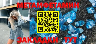 прущий лед Жуковский