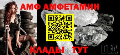 прущий лед Жуковский