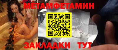 гидра Заводоуковск