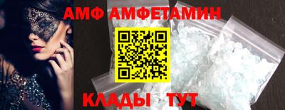 гидра Заводоуковск