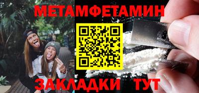 дмт Заволжье