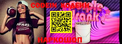 дмт Заволжье