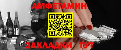 прущий лед Жуковский