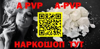 jwh Абакан