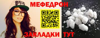 дмт Заволжье