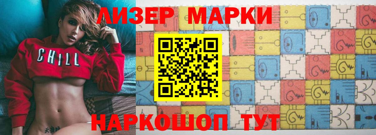 Кумертау  Лсд 25 экстази  Вход с VPN  ЛСД экстази кислота  Лсд 25 экстази кислота 