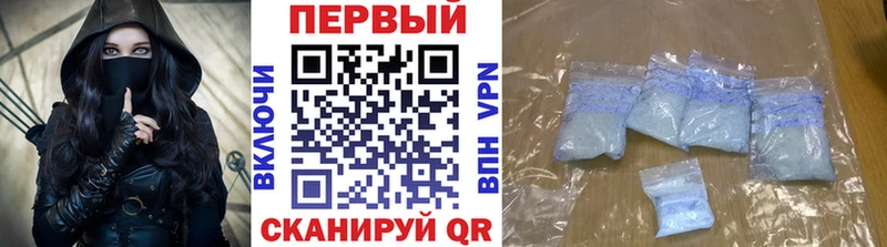Первитин мет Кумертау