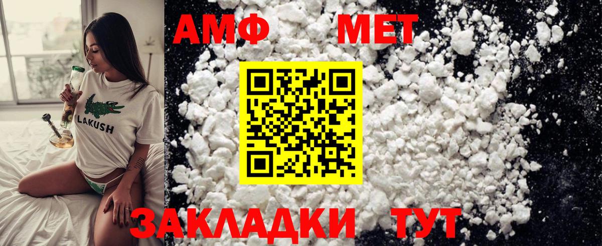 Метамфетамин Декстрометамфетамин 99.9% Кумертау