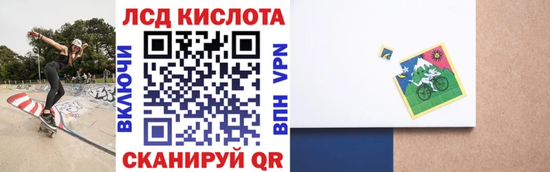 Марки NBOMe 1500мкг  хочу наркоту  Кумертау 