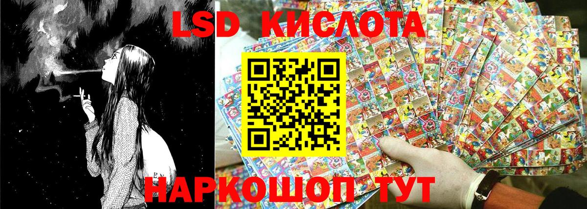 Кумертау  Марки N-bome 1500мкг  Вход с VPN  Марки N-bome 1500мкг 