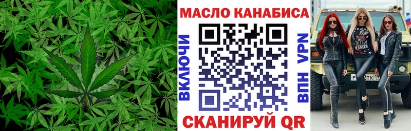 hydra ТОР  Кумертау  Дистиллят ТГК концентрат 