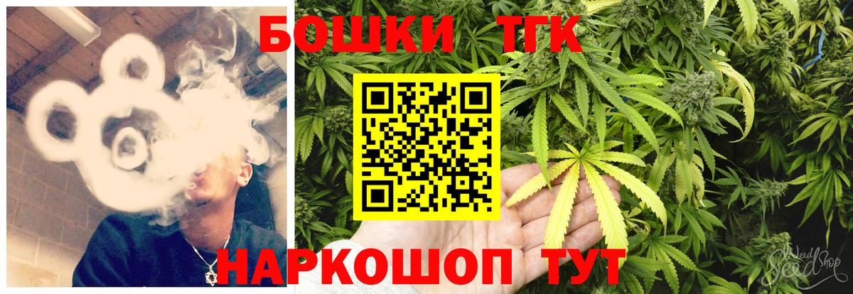 Канабис семена Кумертау