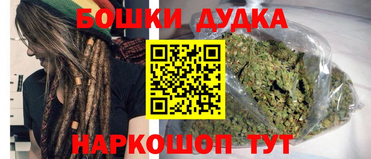 МАРИХУАНА VHQ  Вход с VPN  Каннабис гибрид  Кумертау 